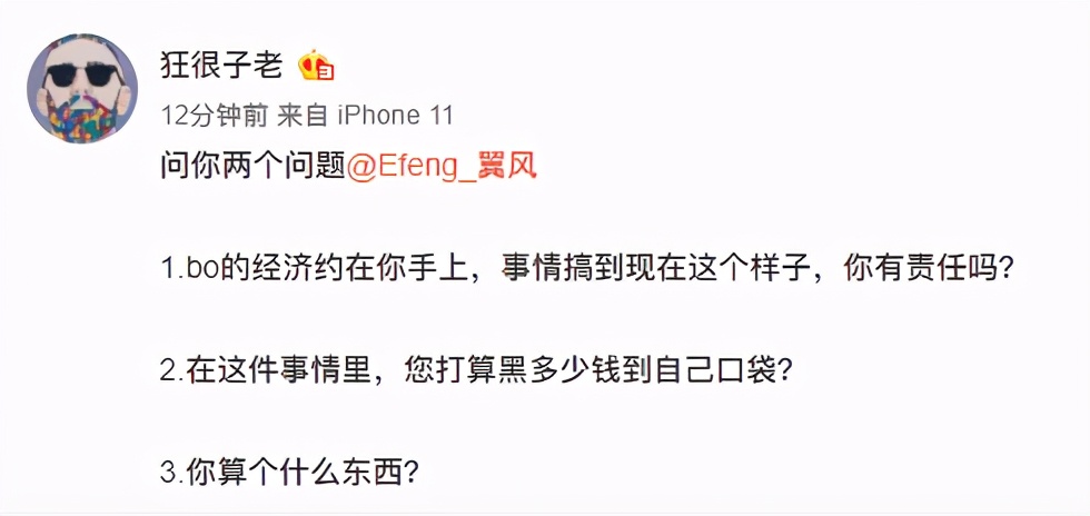 鑰佸瓙寰堢媯,鑰佸瓙寰堢媯寰崥鐖嗘枡