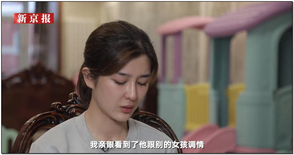 短跑名将张培萌家暴事件,短跑名将张培萌被控家暴