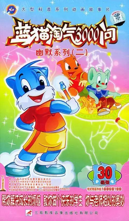 鍗冧嚎甯傚満,鍗冧嚎甯傚満宕涜捣