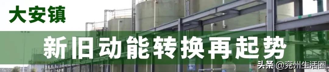 兖州排名第几,兖州最好的镇排名