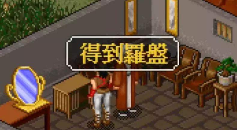 金庸群侠传至尊版,金庸群侠传怀旧