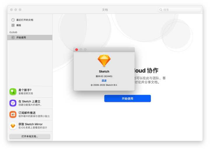 mac上的软件没有window好用,在macos上用windows的软件