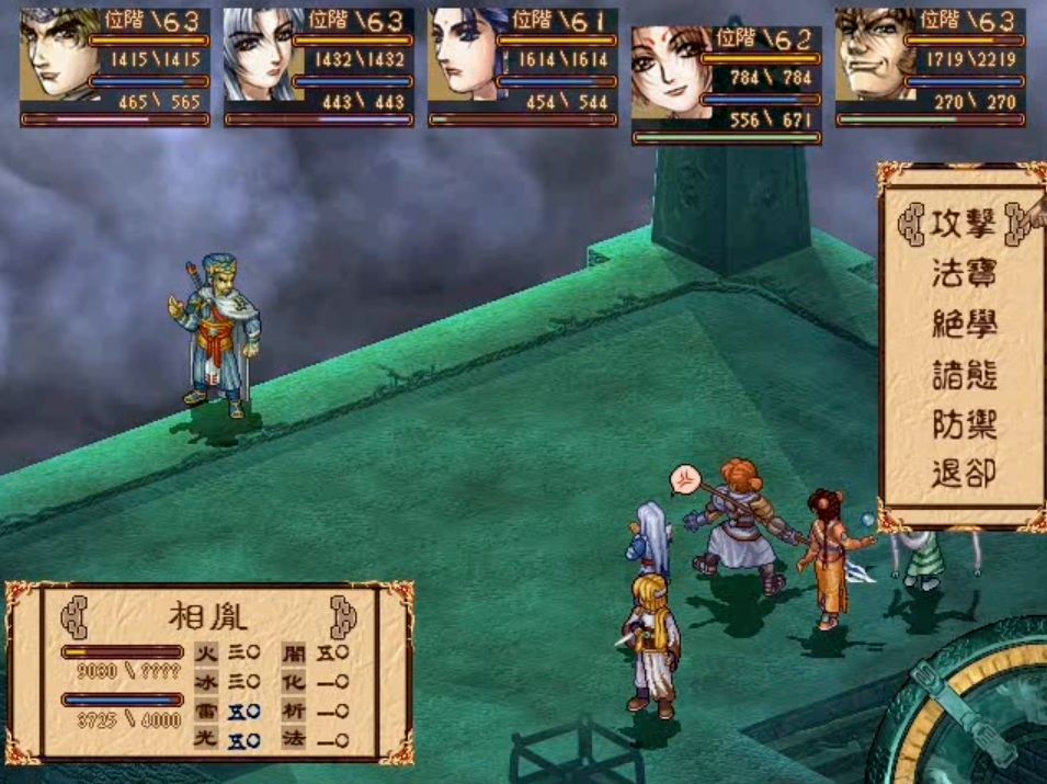 幽城幻剑录哪里下,幽城幻剑录当年的地位