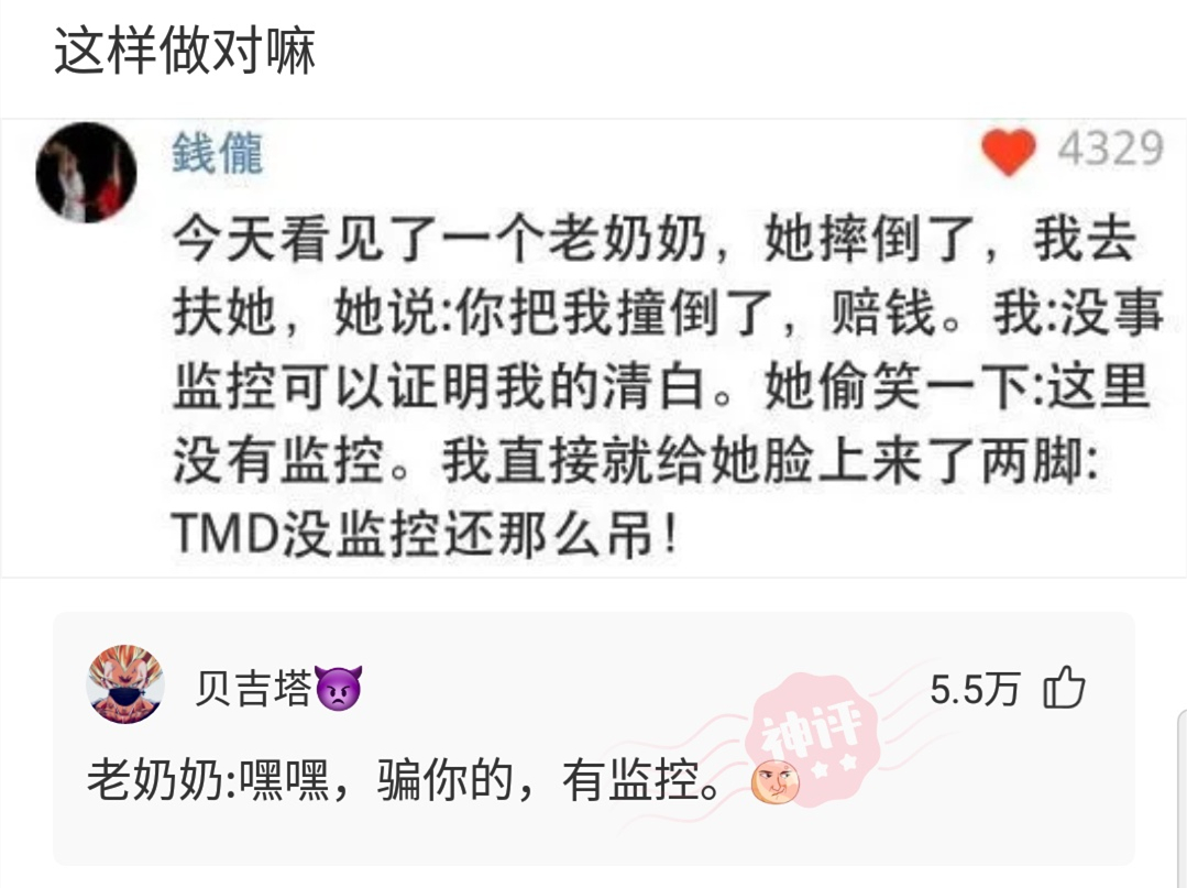 爬山回来手指头长毛什么梗,爬山回来手指头长了几根毛