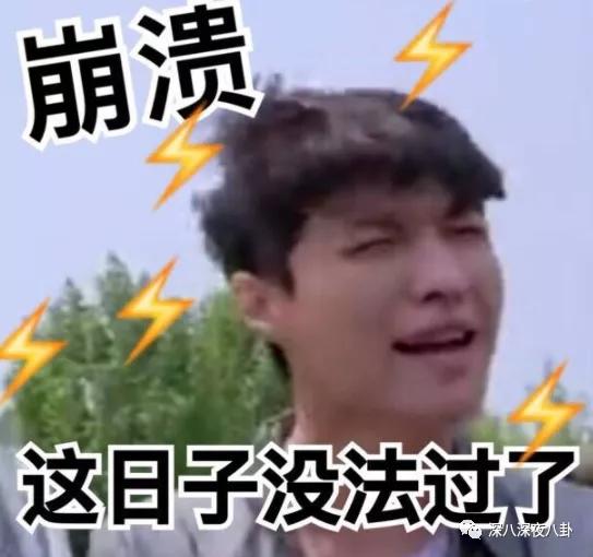 顶流生子瓜,这回轮到他?