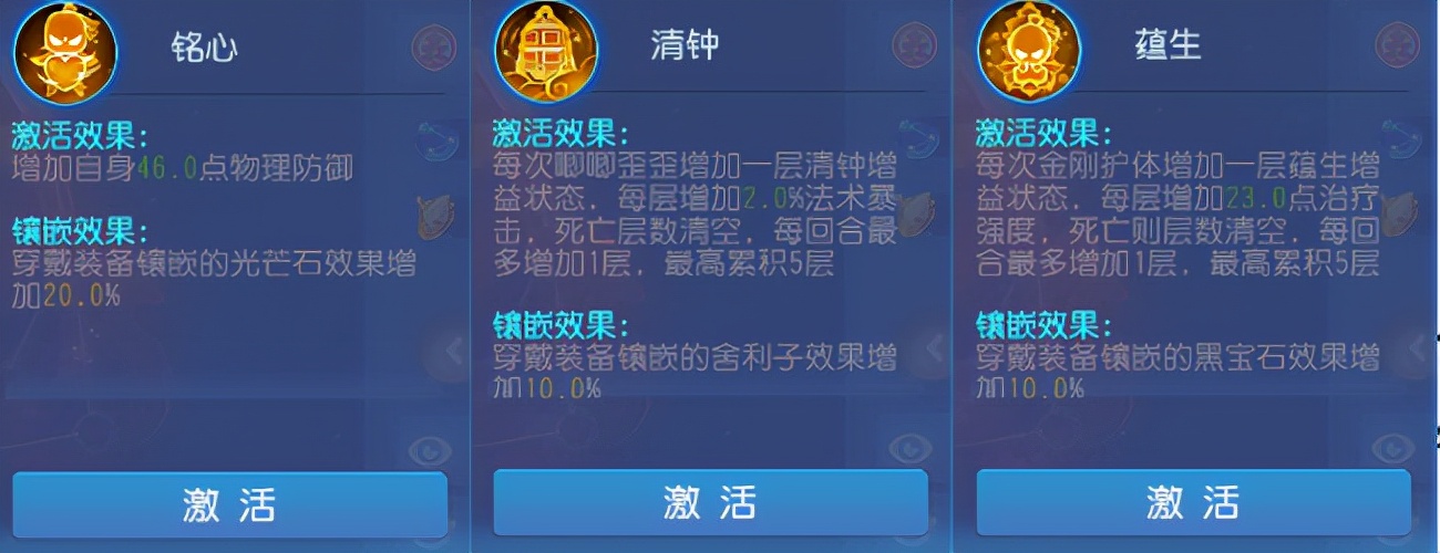 梦幻西游手游新版本化生经脉推荐,梦幻西游电脑版化生寺大改经脉