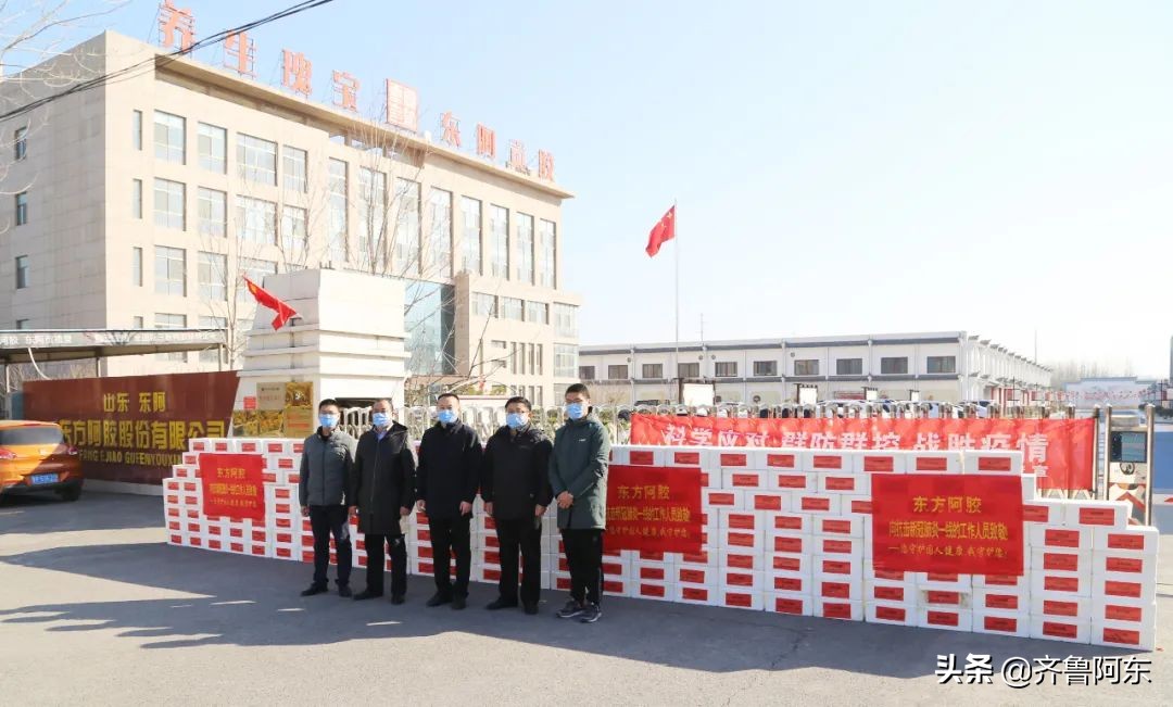 赵云峰东阿,东阿赵云峰