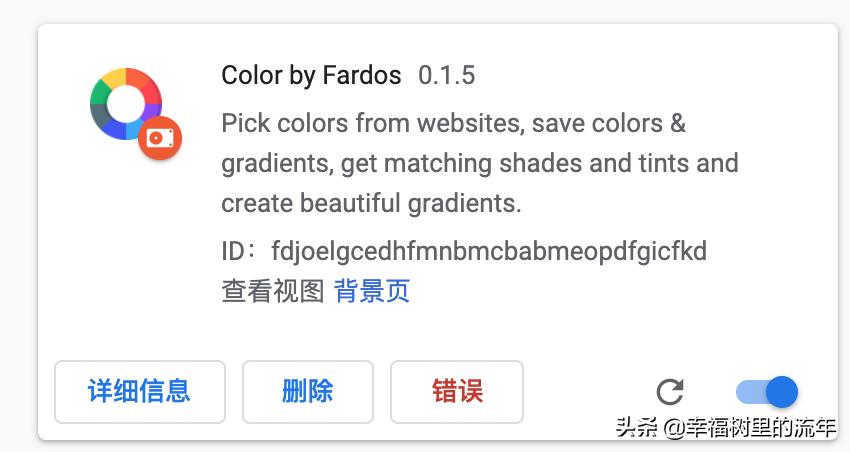 添加谷歌插件显示无效怎么办,谷歌访问助手插件不能访问谷歌