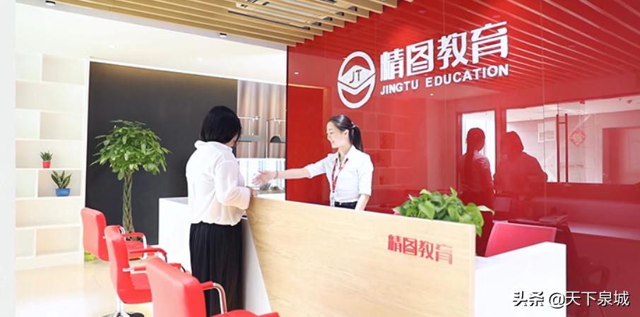 3.15调查|“*过包**班”没过,精图教育学员遭遇退费难