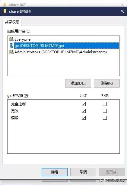 局域网共享文件夹删除怎么恢复,共享文件解决方案