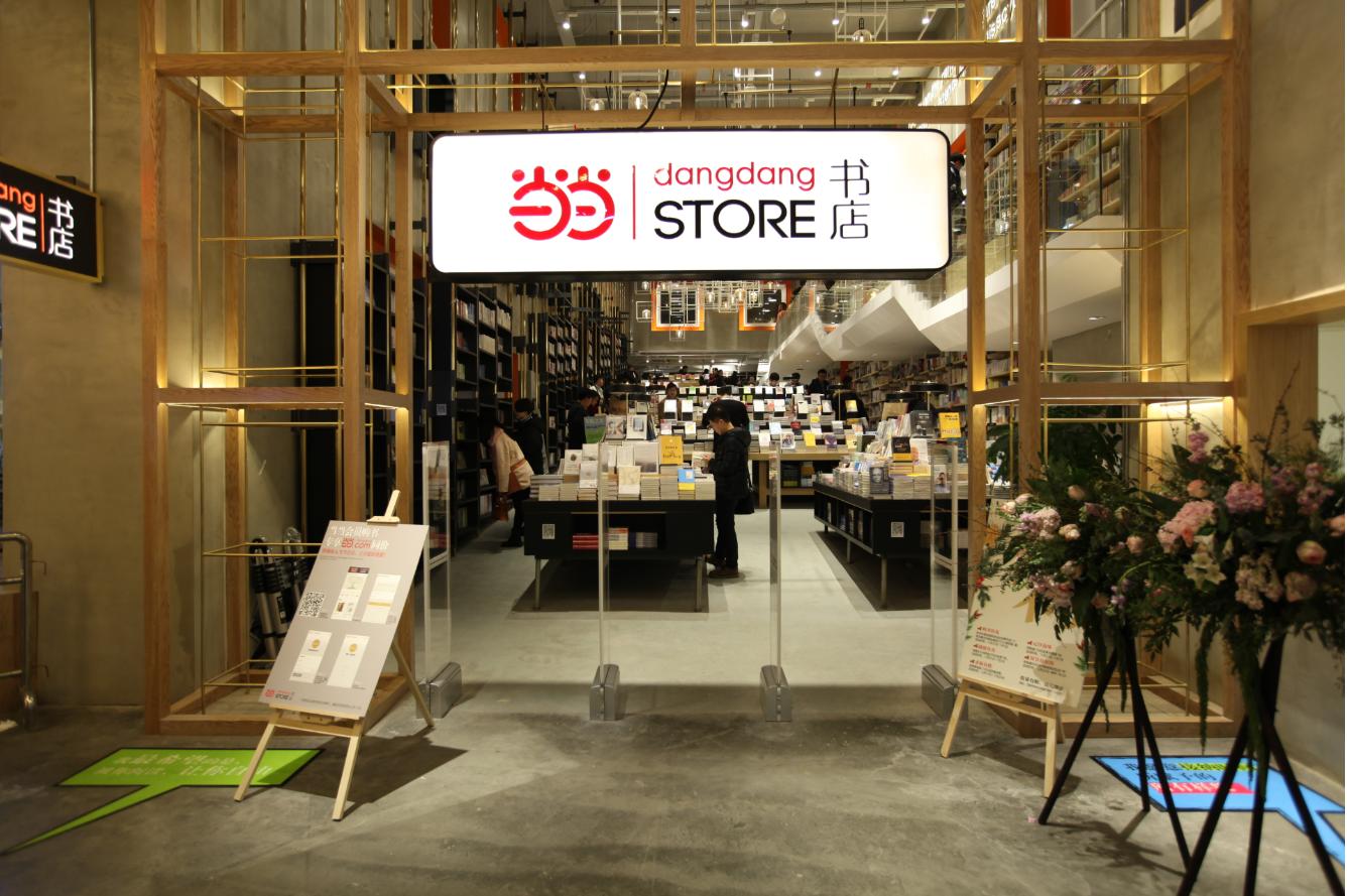 寒冬将至，当当这两年在闷声发大财