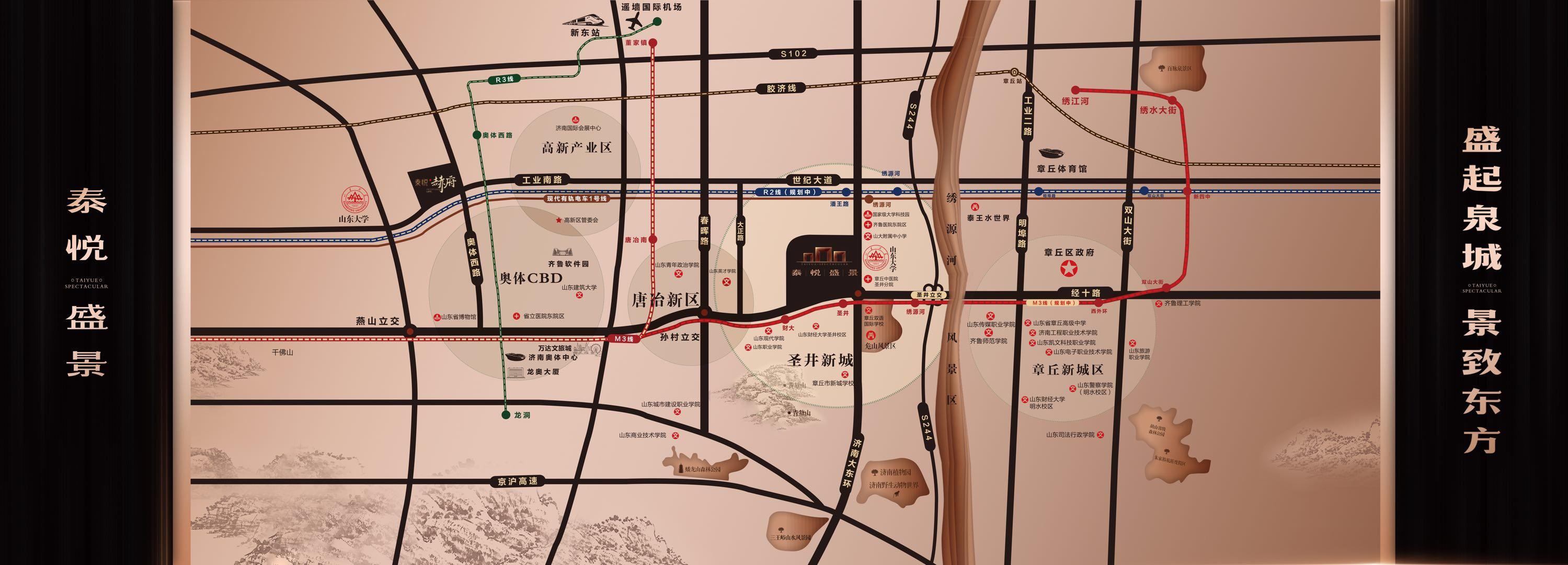 章丘泰悦盛景最新楼盘,章丘泰悦盛景洋房都有多大的