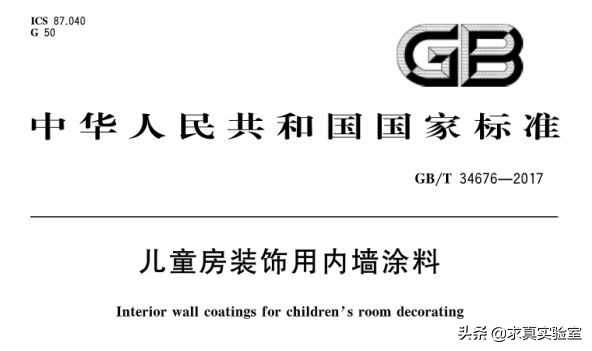 儿童漆好与差的区别,儿童漆测评红榜