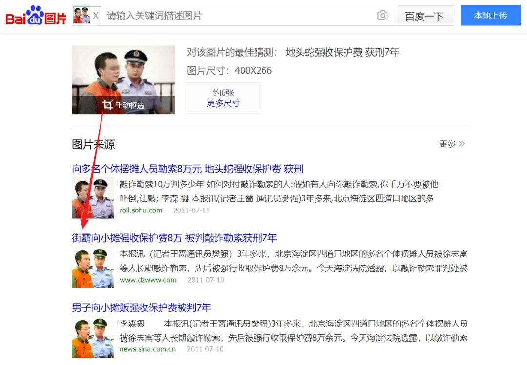 赌博网站的骚,闪瞎了我的腰。。。