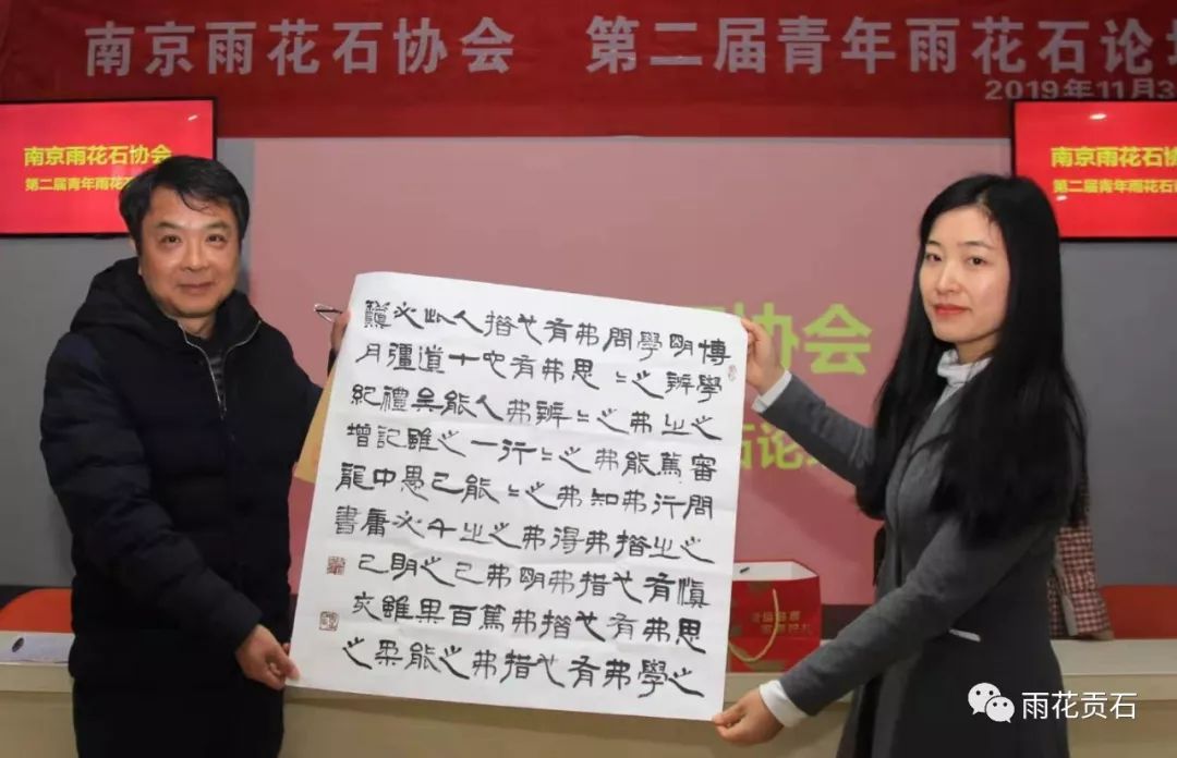 雨花石非遗传承,弘扬雨花石文化团队