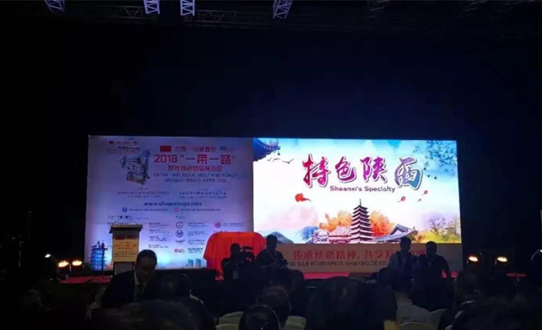 圣唐乳业在马来西亚参展“一带一路”陕西特色商品展览会