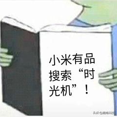 “草莓鼻”克星来了！仅135g，149价格499质量，松下：逼我降价？