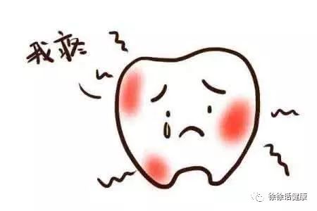 有心脏病牙疼怎么回事,牙疼是犯心脏病前兆吗