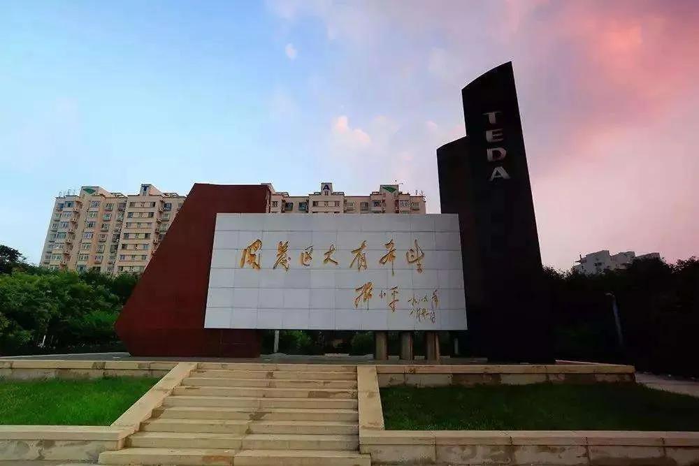 这就是天津话,这就是天津卫原版