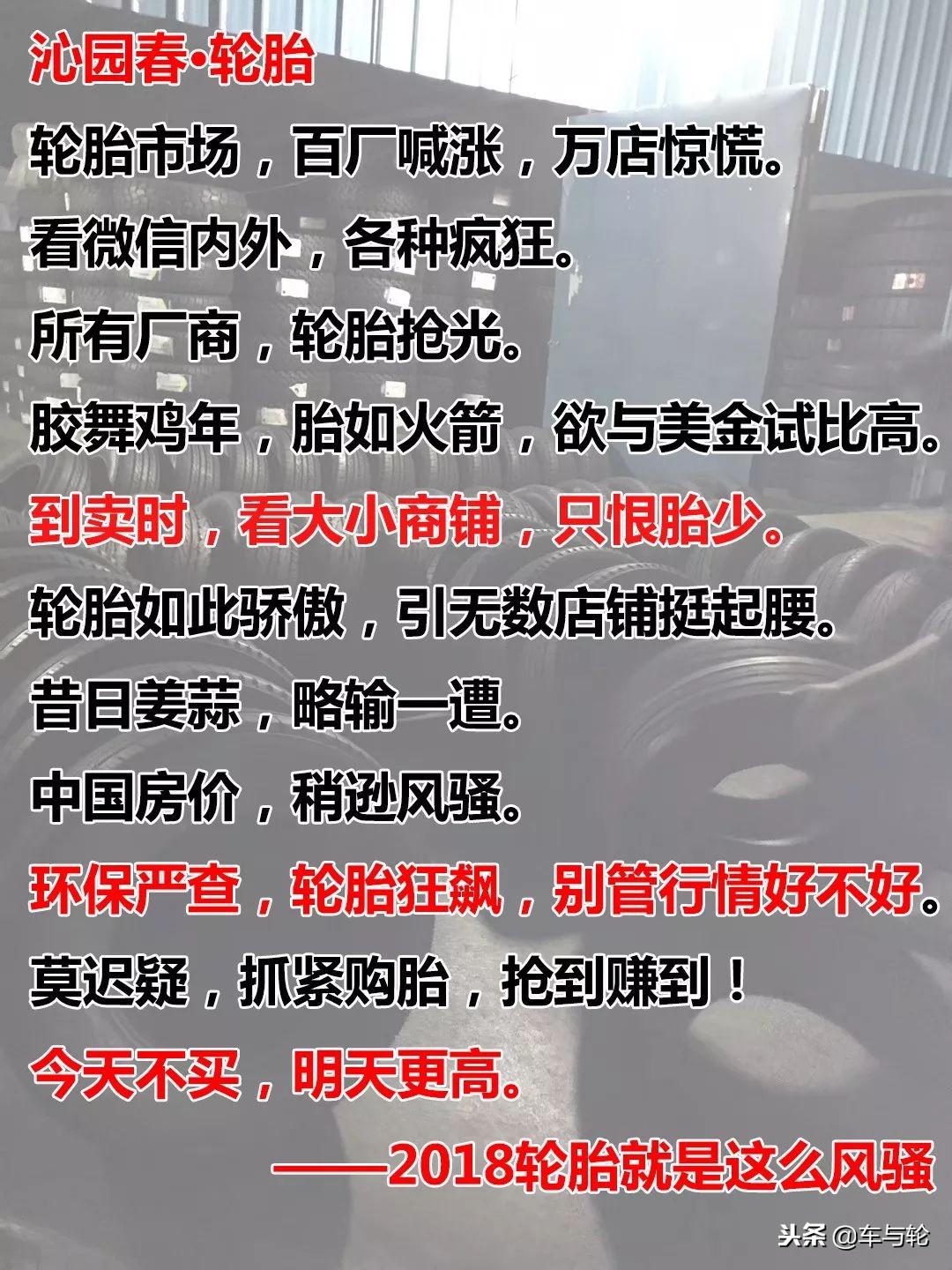 普利司通轮胎品牌排行榜,普利司通旗下还有什么牌子的轮胎