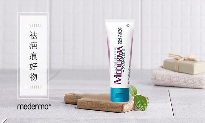 祛疤产品推荐测评,祛疤产品推荐价格不贵