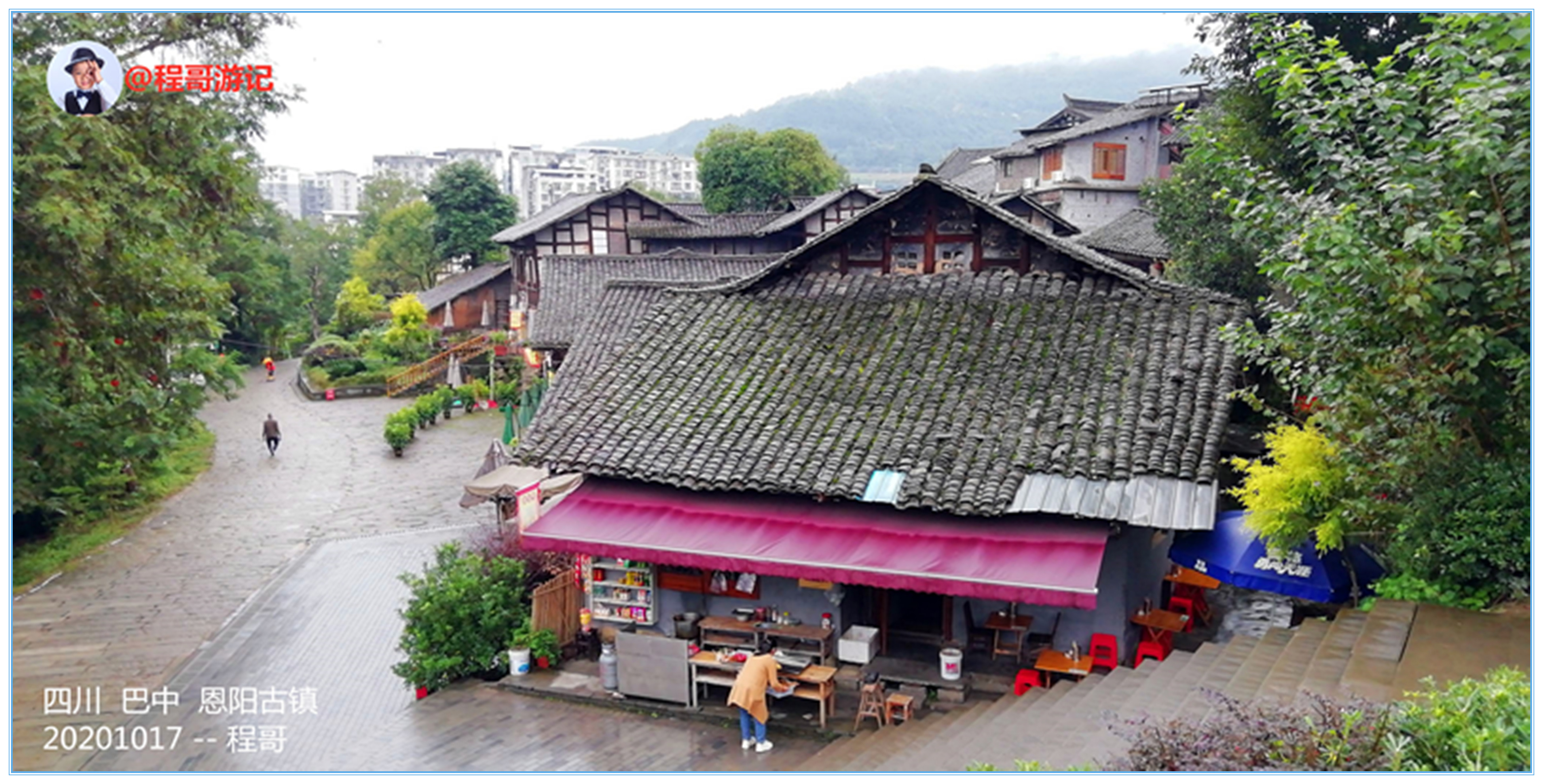 巴中恩阳古镇行,巴中恩阳古镇攻略