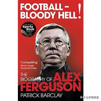 曼联语录,曼联十大经典瞬间