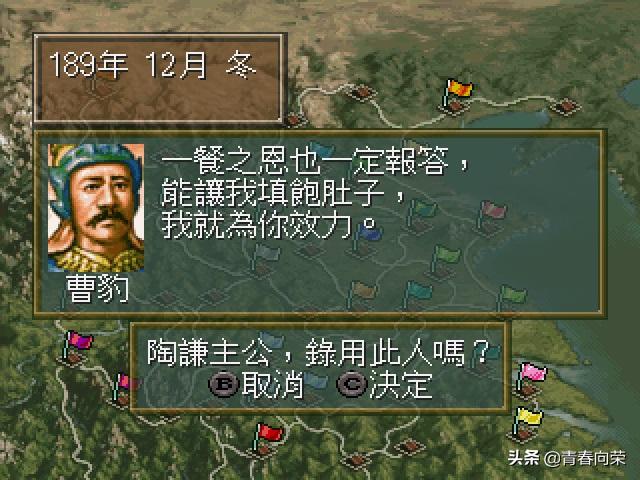 几款国产三国游戏满满的童年回忆,那些年我玩过的经典三国游戏