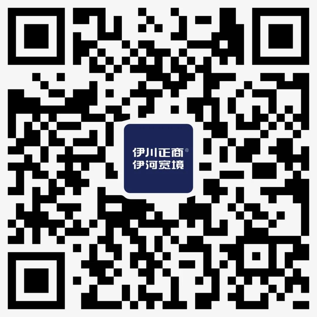 境启 时代正音 | 正商集团2020年洛阳品牌发布会,圆满举行