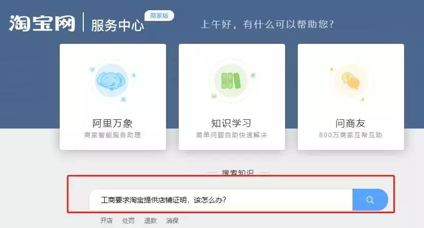 电子商务个体户营业执照办理流程,电子商务营业执照需要交税吗