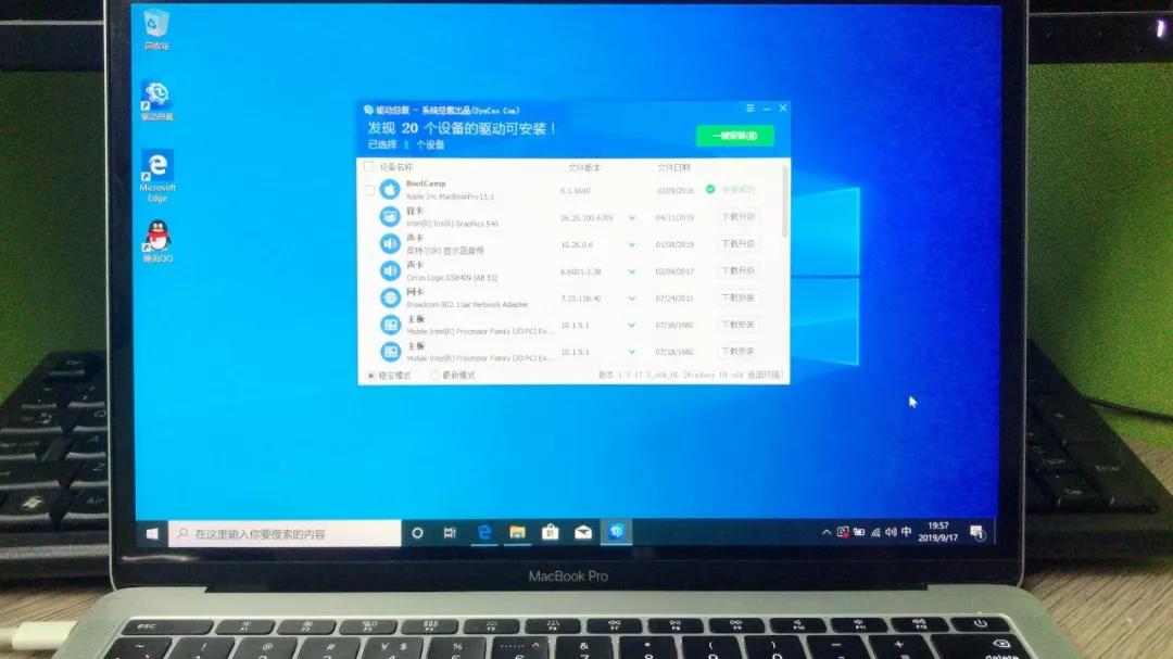 驱动工具更新显卡,苹果系统电脑的驱动软件