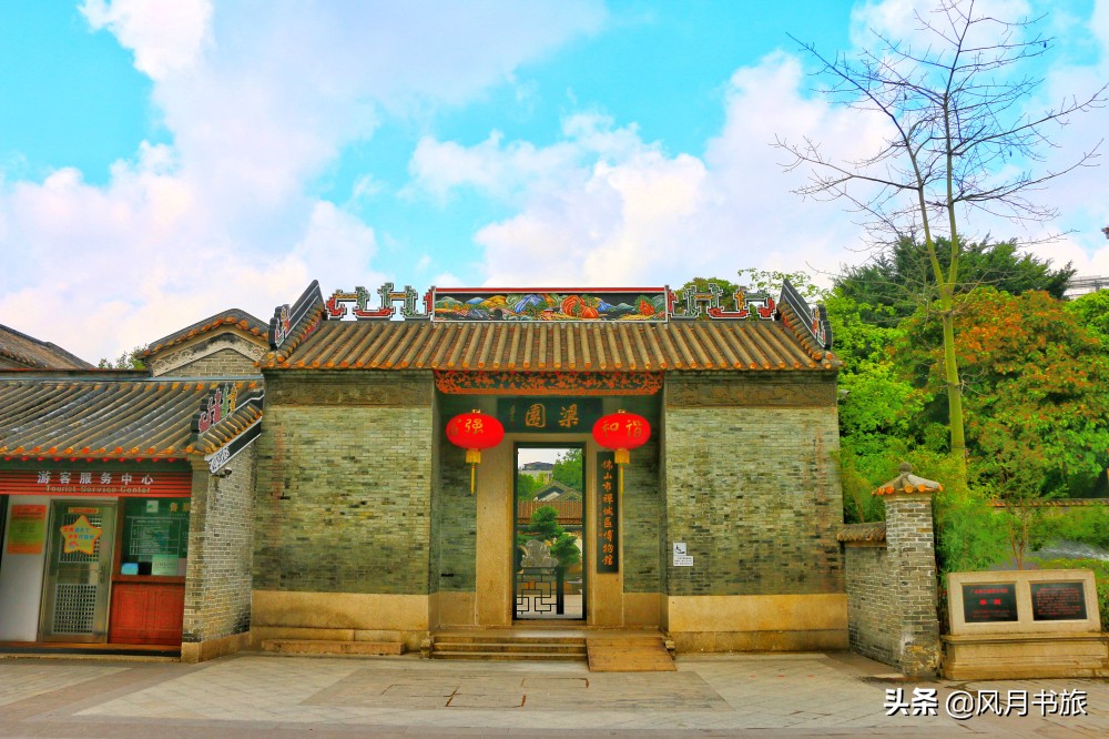 广东佛山百岁名园40年建成,关山月题名,罗哲文称它岭南第一园