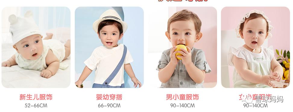 英氏童装衣服怎样,英氏童装有哪些系列