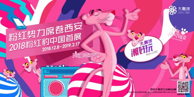 张信哲倒计时,张信哲演唱会倒计时4天