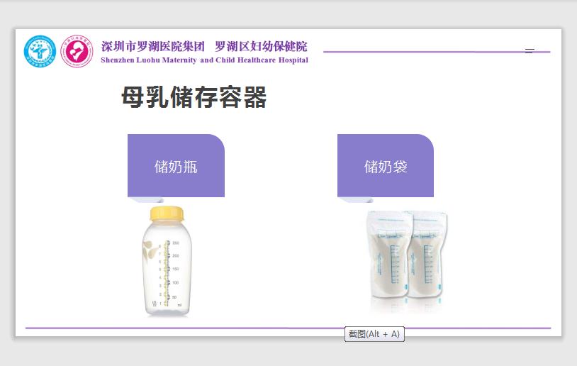 母乳储存半年还可以吃吗,母乳该怎么储存