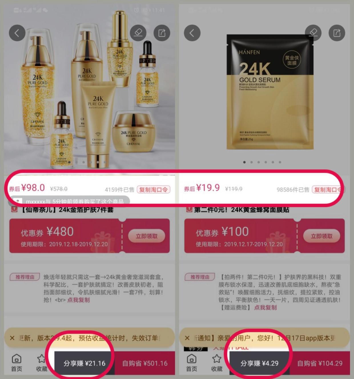 美逛收益图,美逛2018