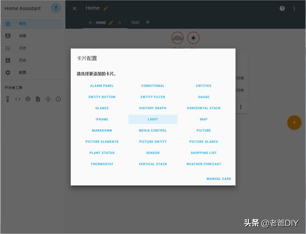 从零开始全屋智能家装,从零开始智能家具