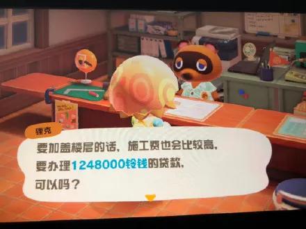 动森的动物在现实生活,世外桃源人间仙境的生物