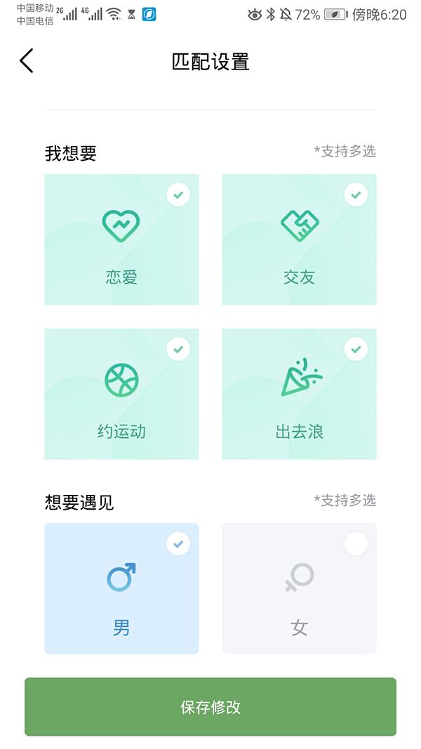 腾讯实名社交App“朋友”，让用户跟朋友的朋友交朋友