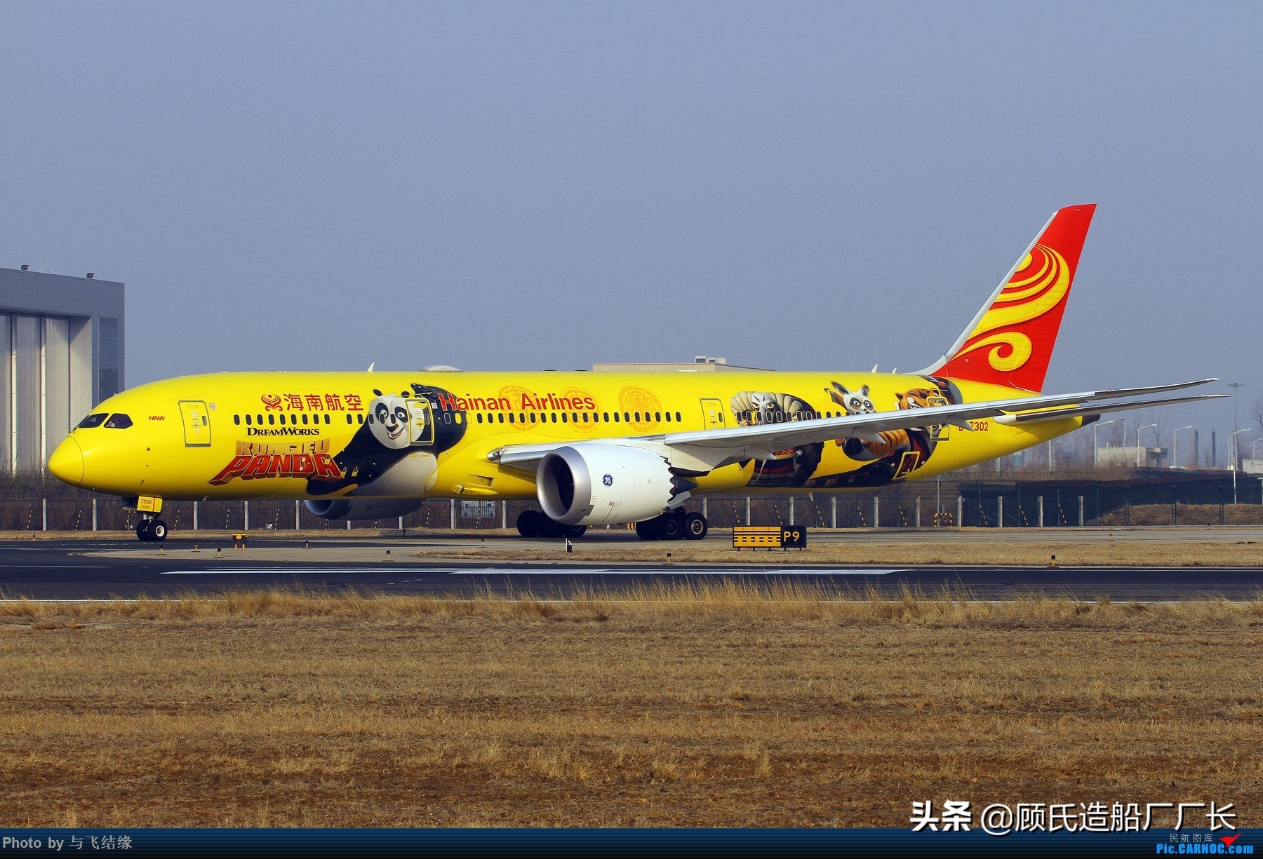 别想谋害朕!那些本厂长喜欢看却打死都不想画的中国民航彩绘客机