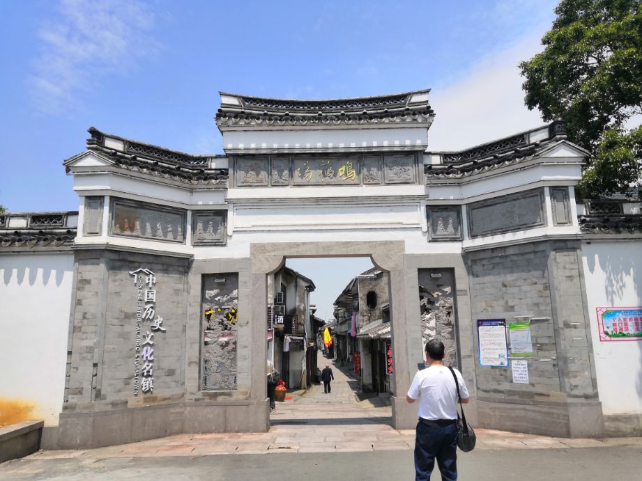 中国历史文化名镇,鸣鹤古镇历史名人
