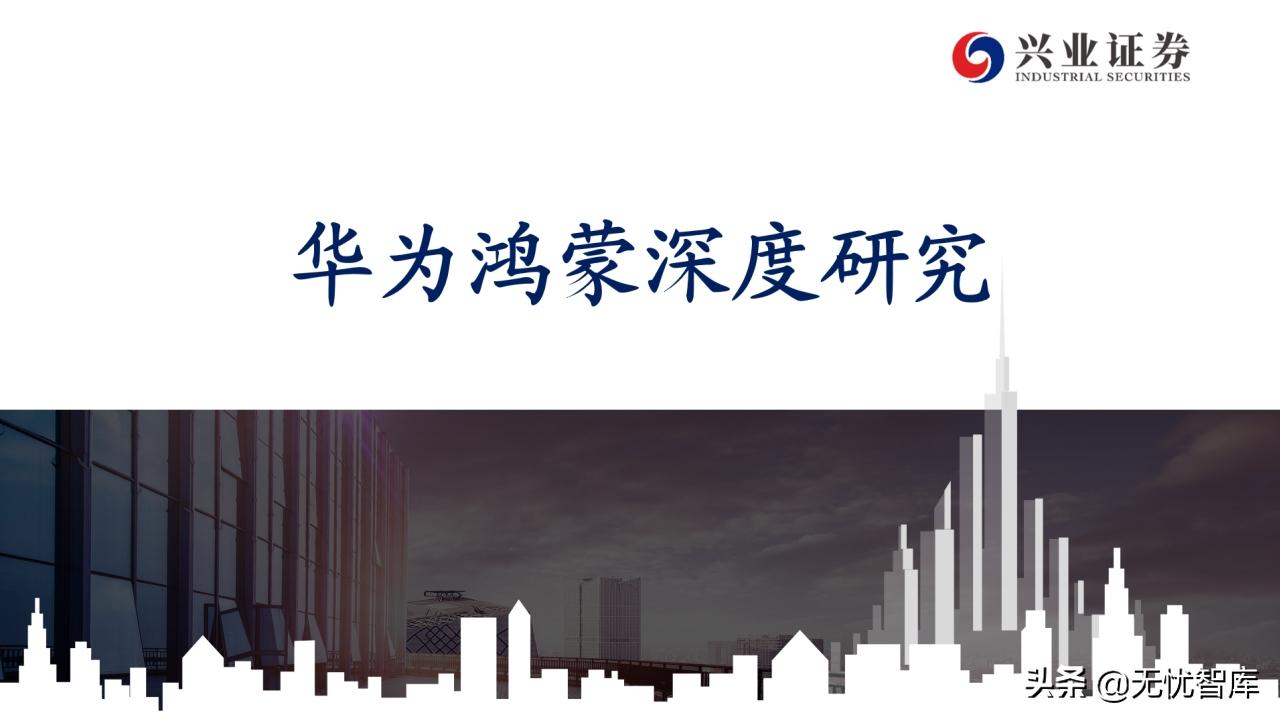 华为鸿蒙系统harmonyos有用吗,华为鸿蒙harmonyos开发者会议