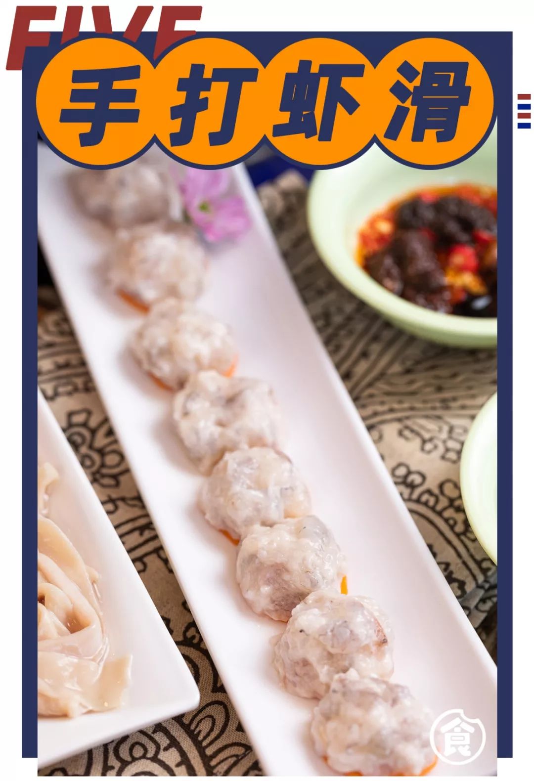 北京探店老北京铜炉火锅,深圳老北京铜炉火锅