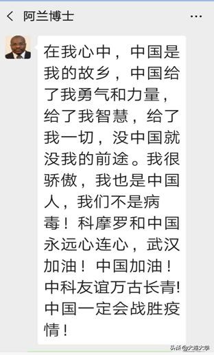 流调人员战疫日记,战疫日记简短文字