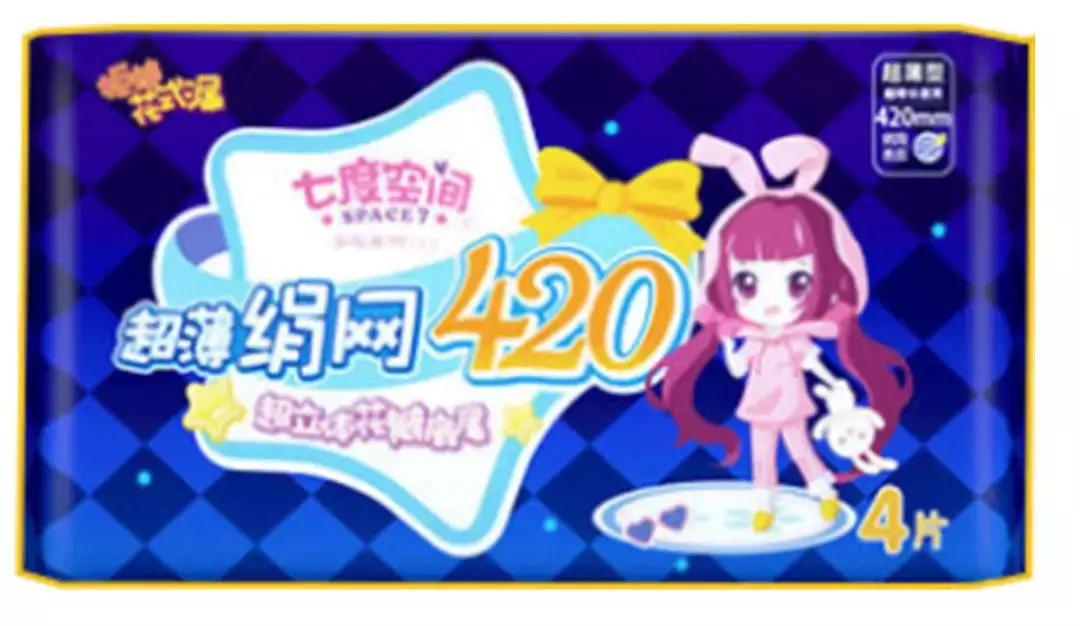 十大致癌卫生巾 (十大致癌卫生巾黑名单都有哪几种)