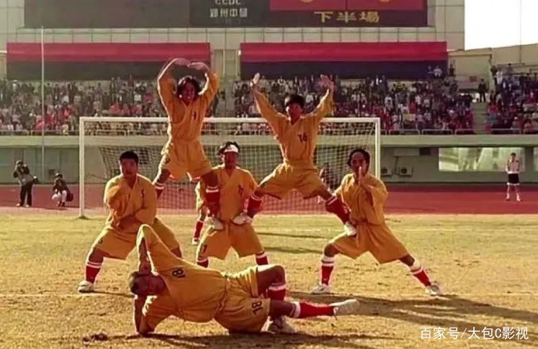 周星驰晒《少林足球》剧照,周星驰拍少林足球为啥没钱