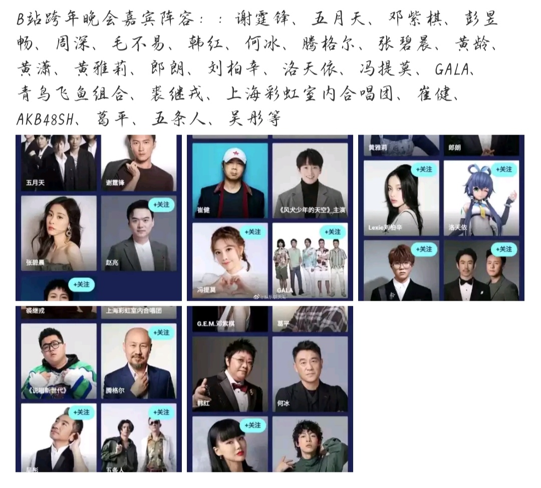 冯提莫上湖南卫视,湖南卫视冯提莫采访