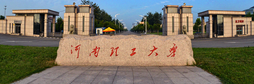 河南高校对决：河南理工大学PK河南工业大学