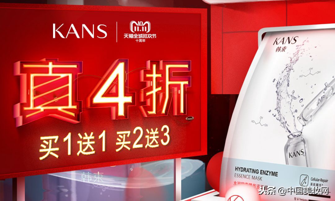 大牌美妆双11开启囤货模式,大牌美妆实体店双11有优惠吗