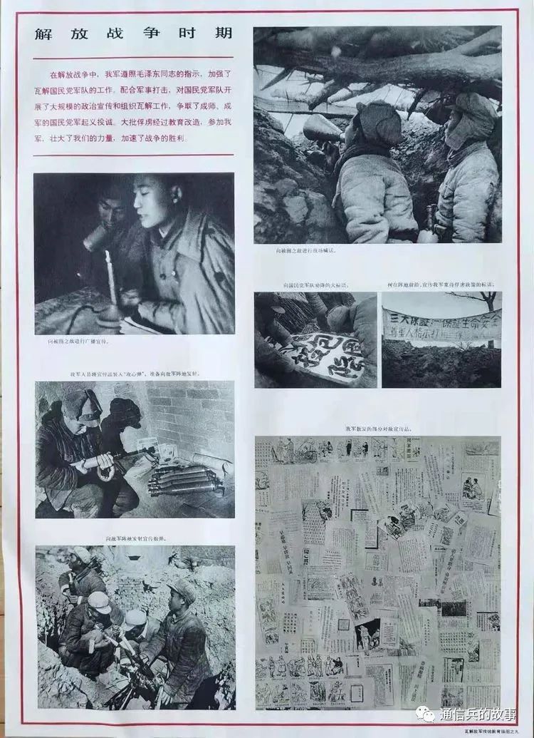 通信兵话务员接转电话,通信兵需要记电话号码吗